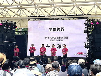 イベントの様子(イベントステージ)